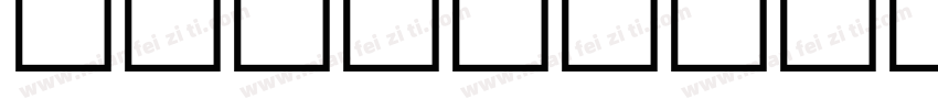 Computer Modern Math Symbols字体转换